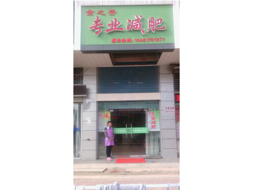 江蘇揚州店(diàn)