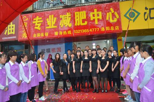 八周年(nián)店(diàn)慶