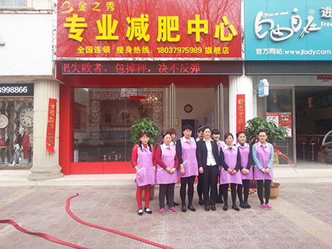 遼甯路(lù)分(fēn)店(diàn)