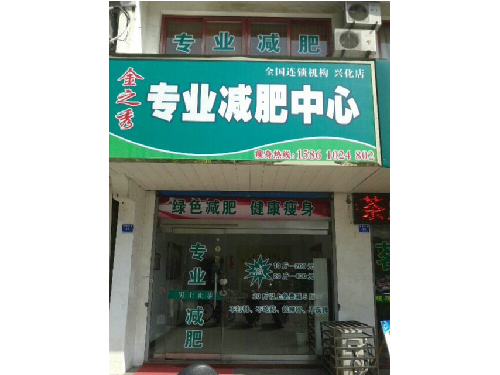 江蘇泰州店(diàn)